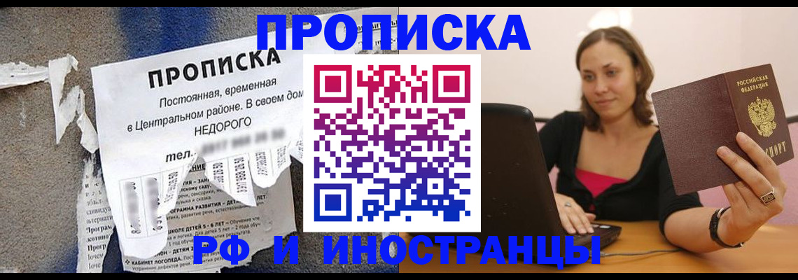 миграционный учет в Ковылкино